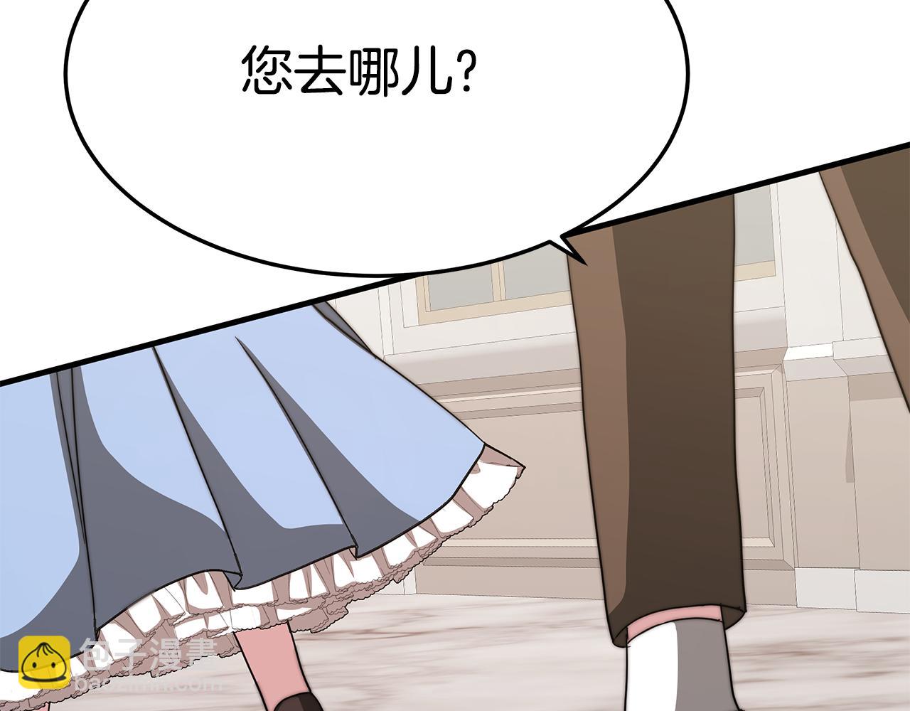 第12话 真假少校(1/5)-第12话