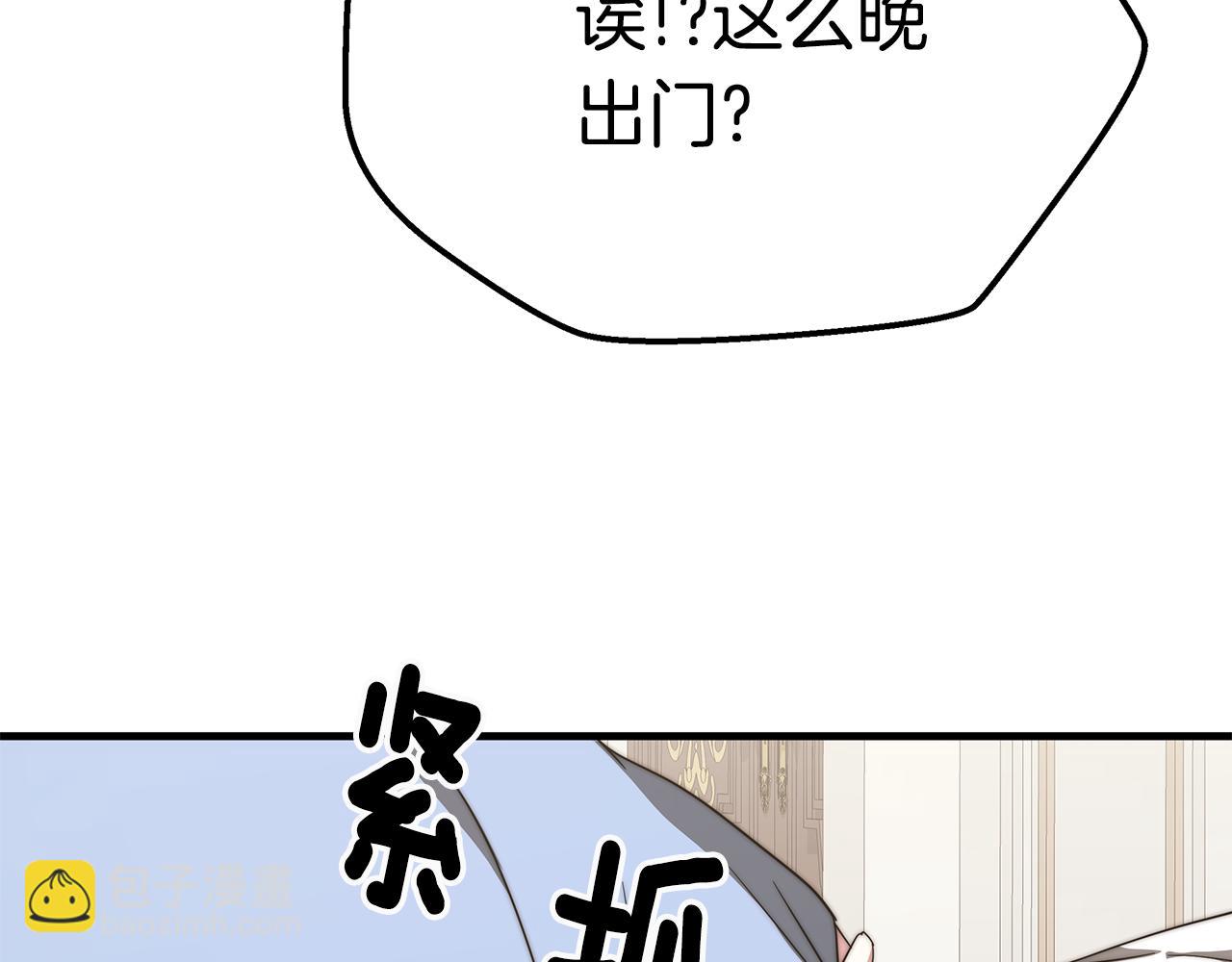 第12话 真假少校(1/5)-第12话