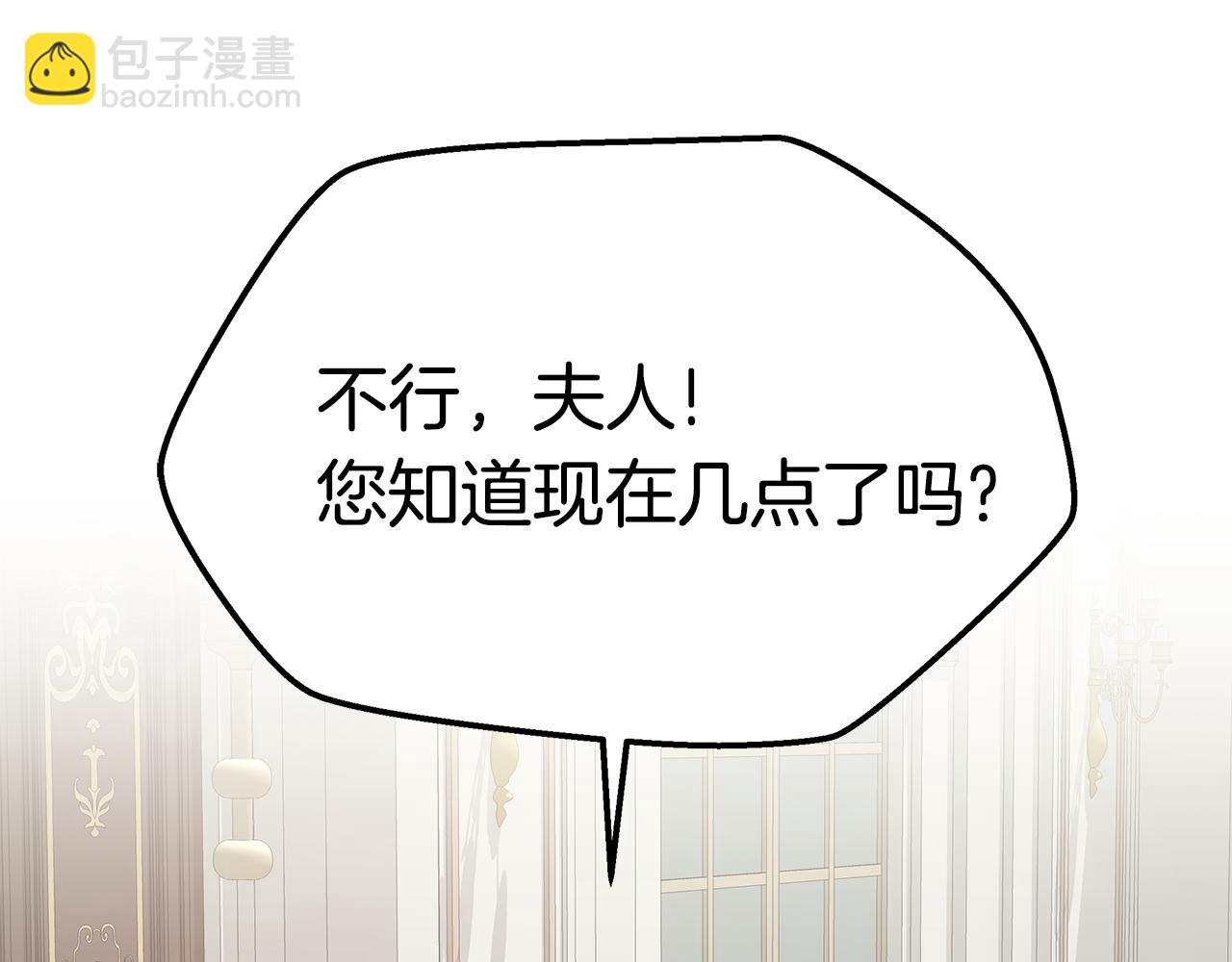 第12话 真假少校(1/5)-第12话