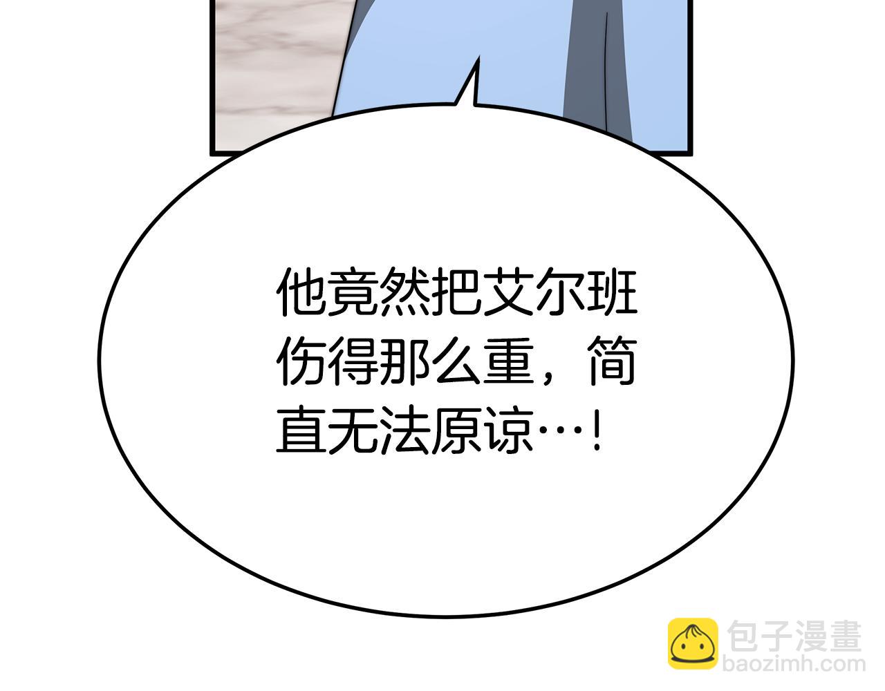 第12话 真假少校(1/5)-第12话