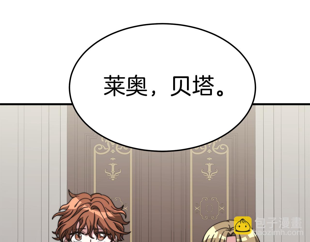 第12话 真假少校(1/5)-第12话