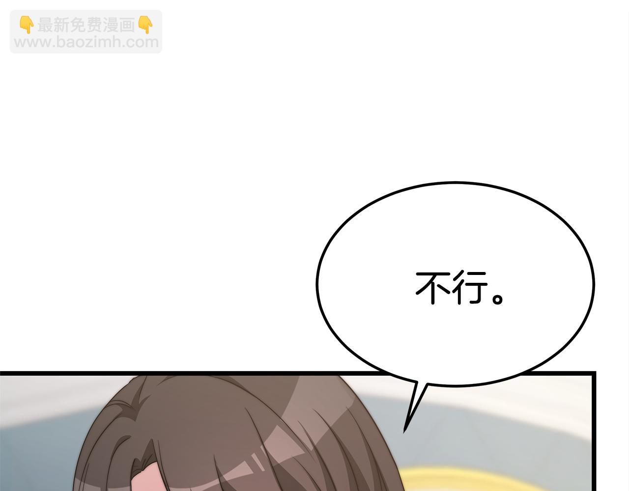 第14话 求婚(1/4)-第14话