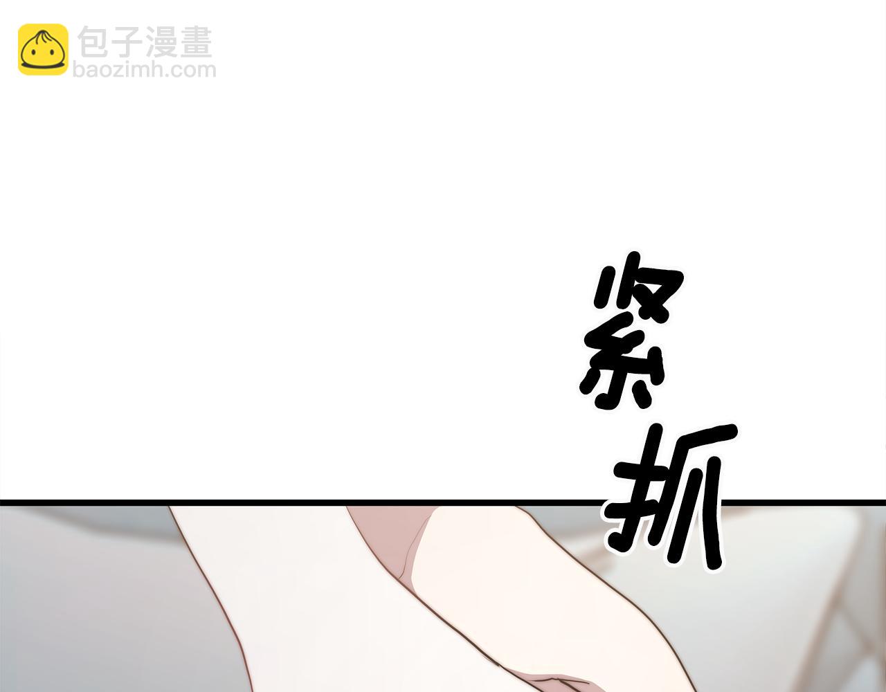 第14话 求婚(1/4)-第14话