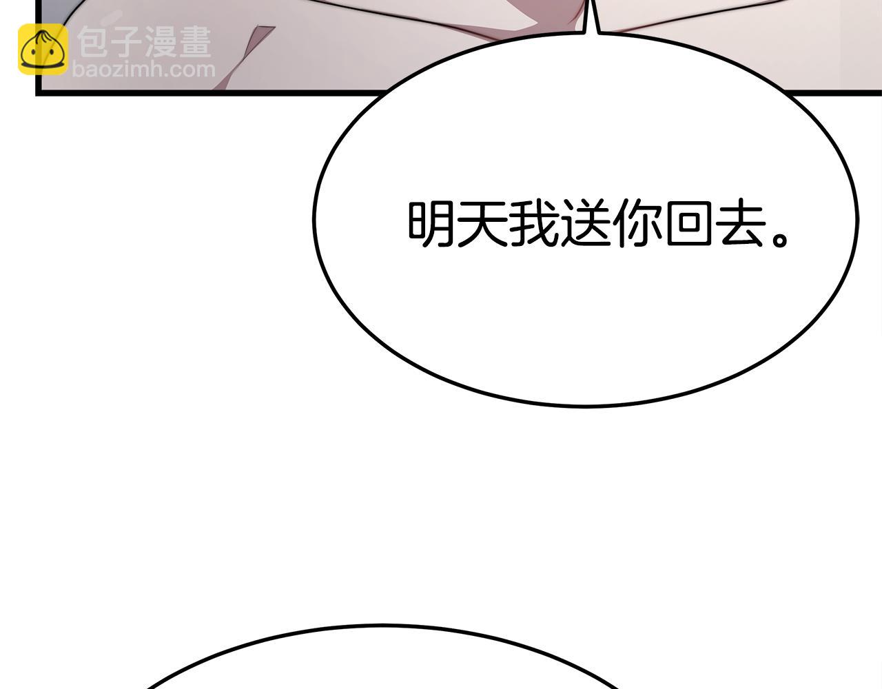 第14话 求婚(1/4)-第14话