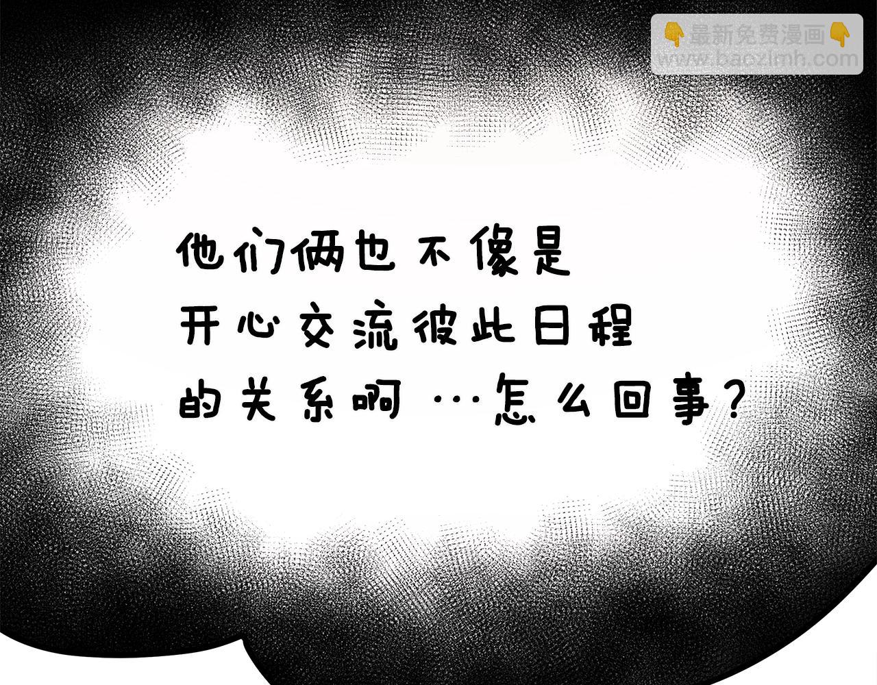 第14话 求婚(1/4)-第14话