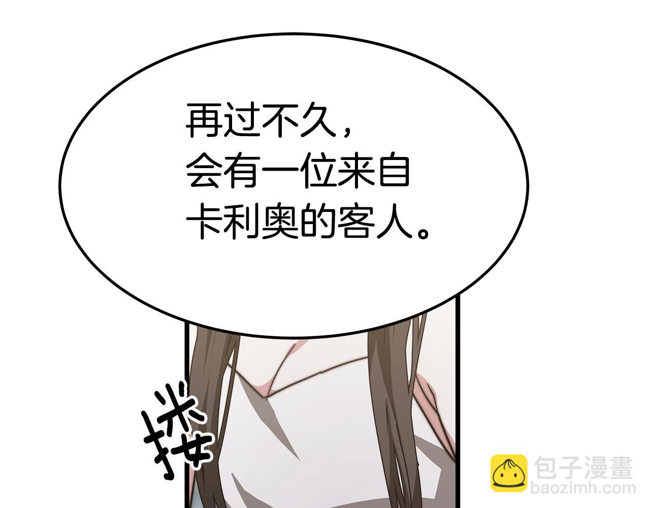 第14话 求婚(1/4)-第14话