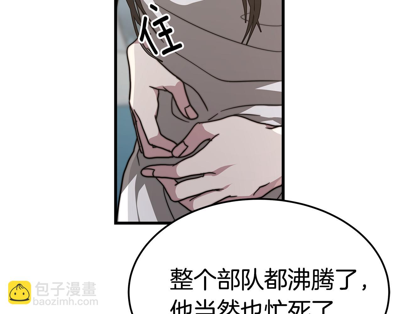 第14话 求婚(1/4)-第14话