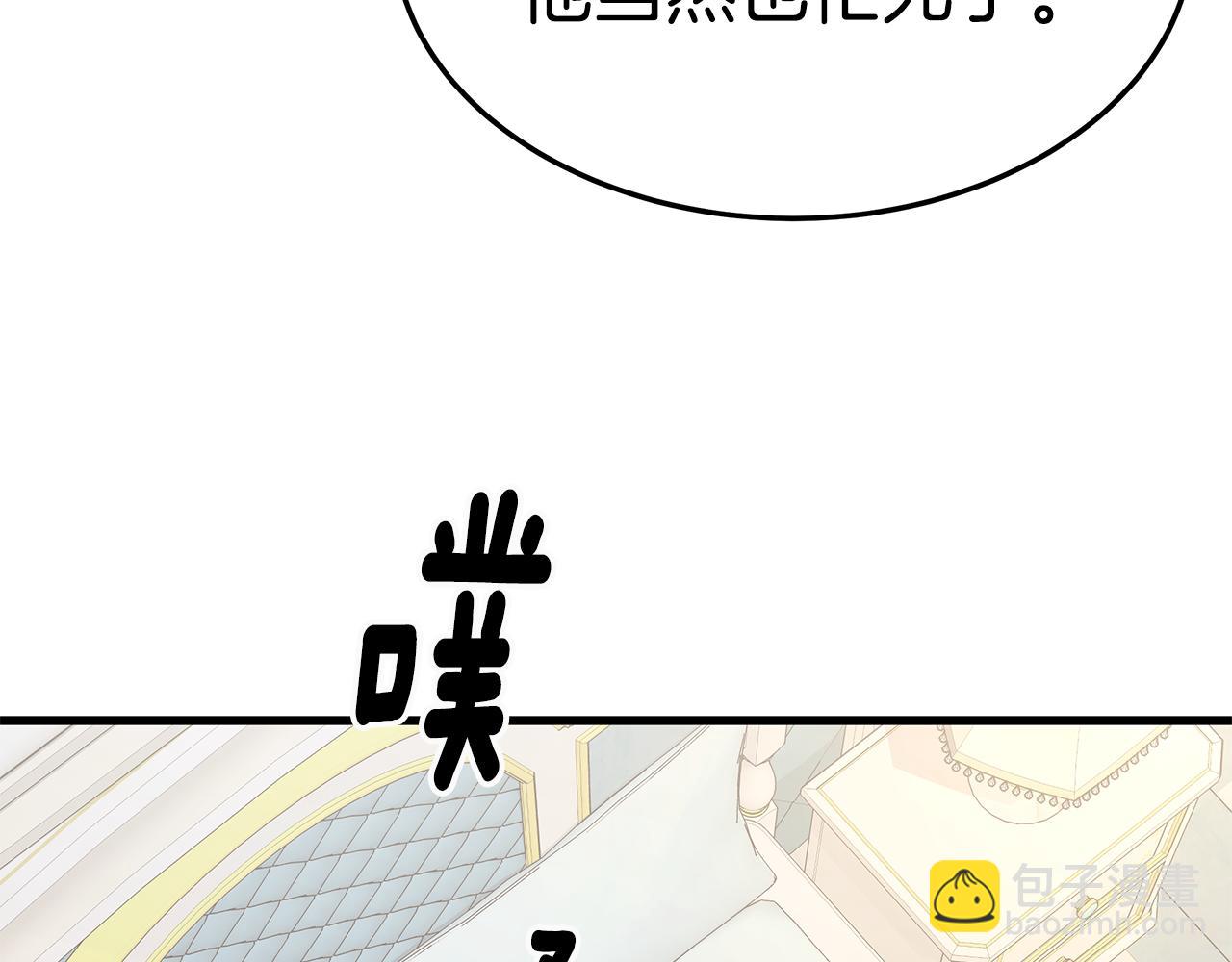 第14话 求婚(1/4)-第14话