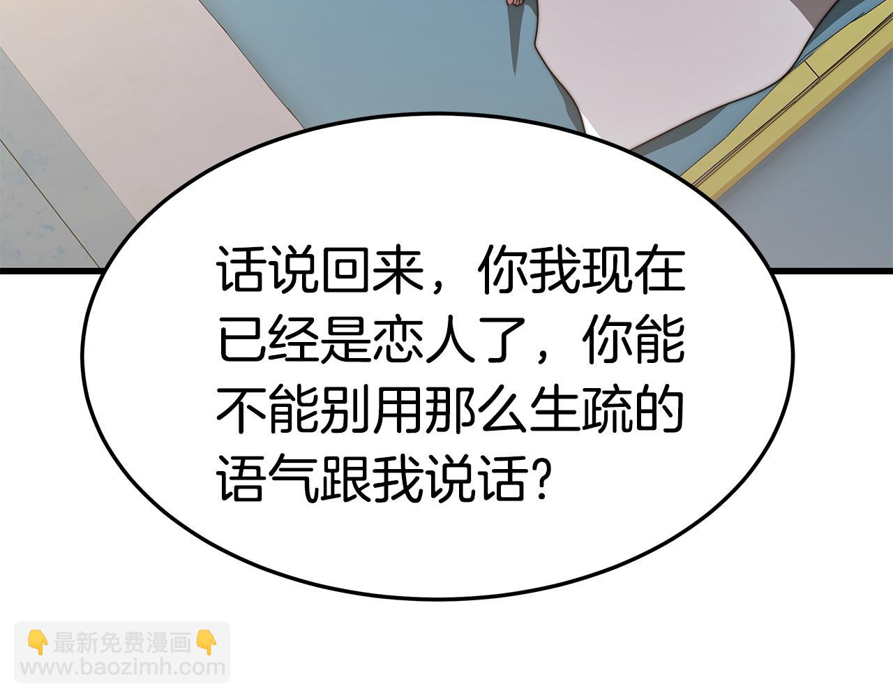 第14话 求婚(1/4)-第14话