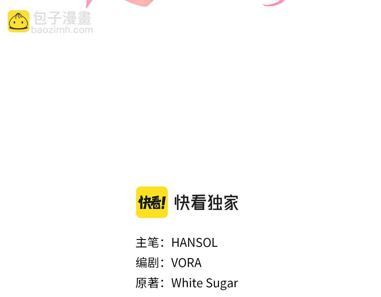 第14话 求婚(1/4)-第14话