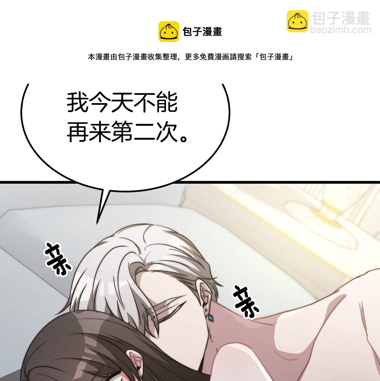 第14话 求婚(1/4)-第14话