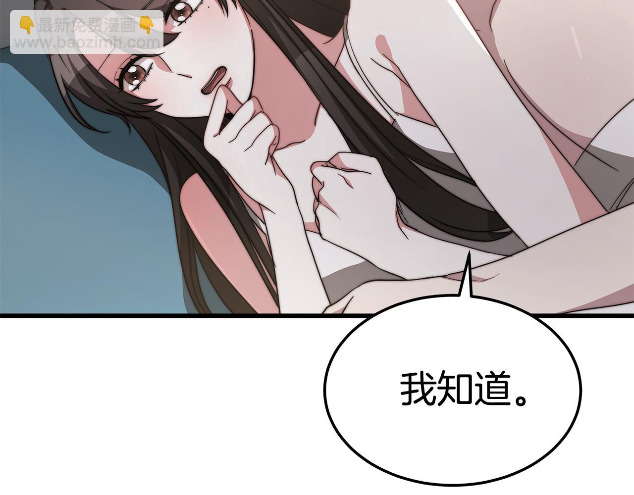 第14话 求婚(1/4)-第14话