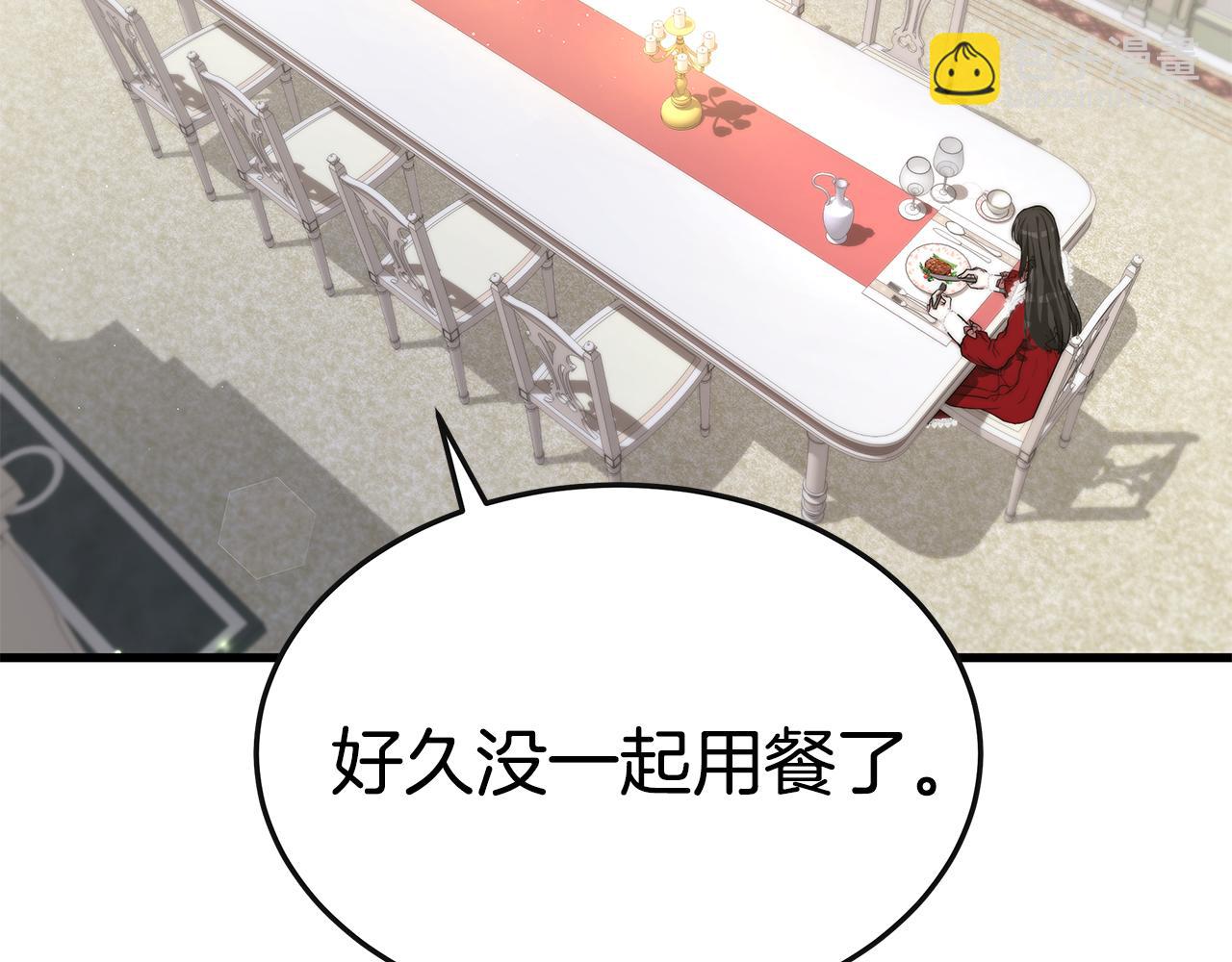 第16话 跟着心走(1/4)-第16话