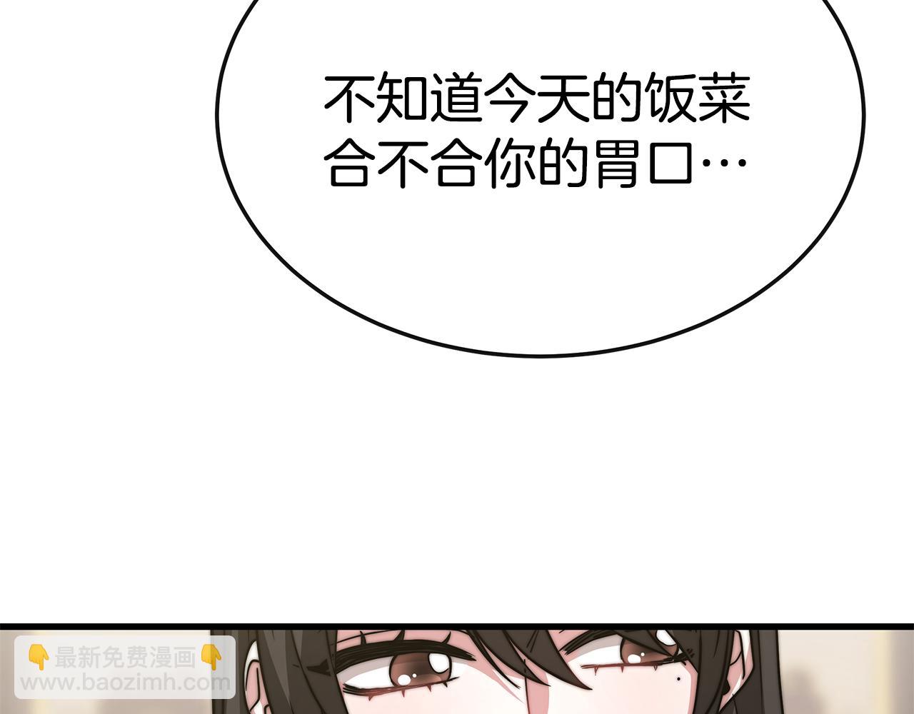 第16话 跟着心走(1/4)-第16话