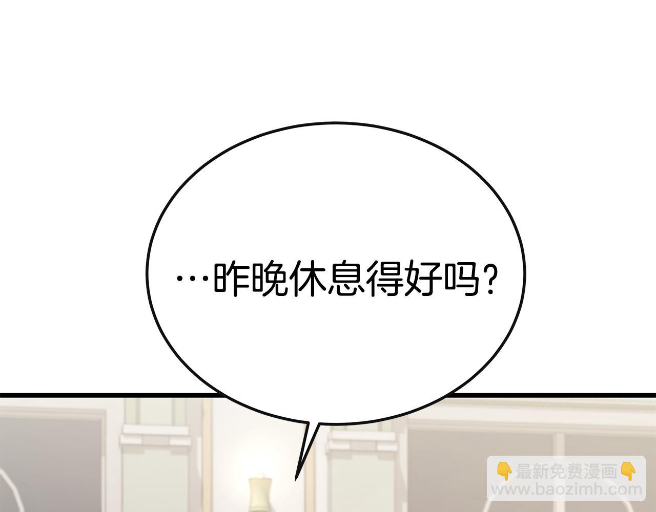 第16话 跟着心走(1/4)-第16话