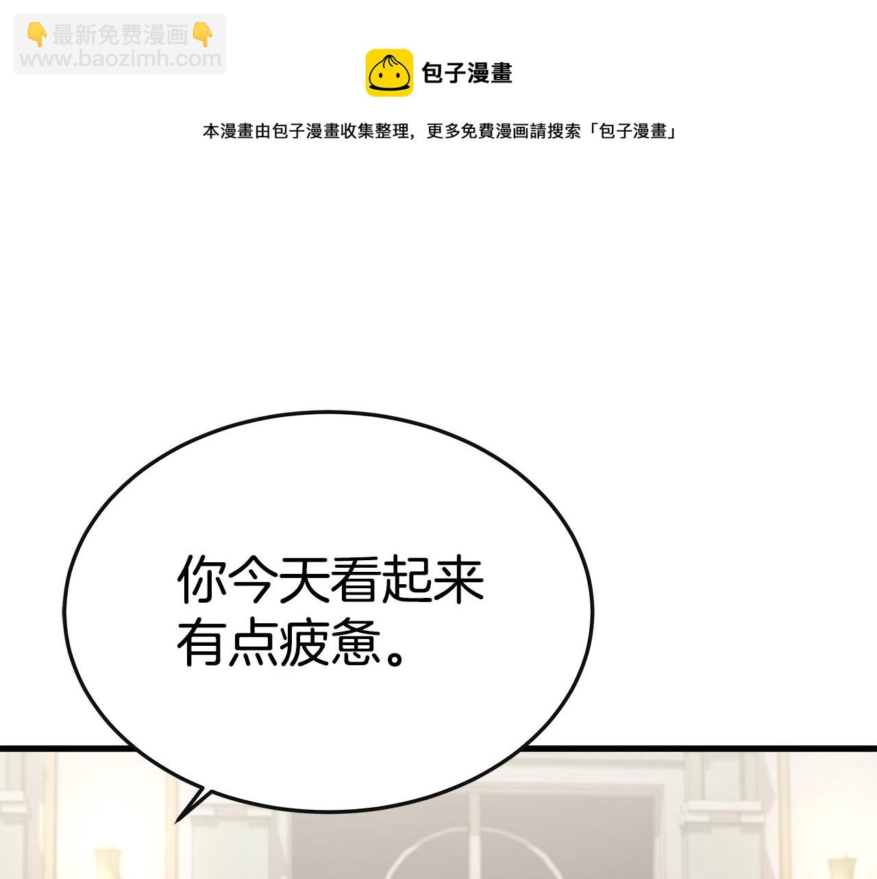 第16话 跟着心走(1/4)-第16话