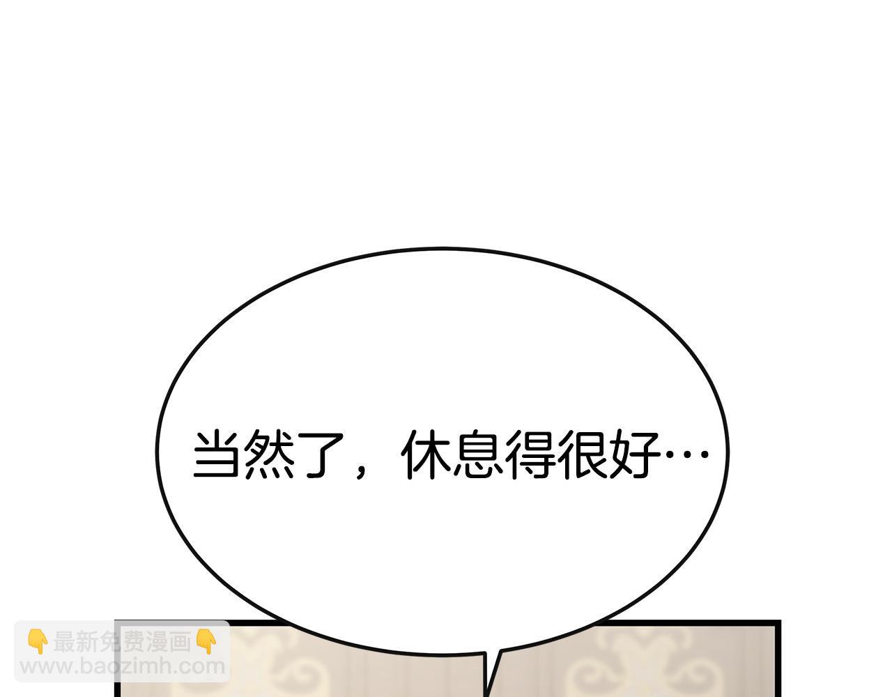 第16话 跟着心走(1/4)-第16话