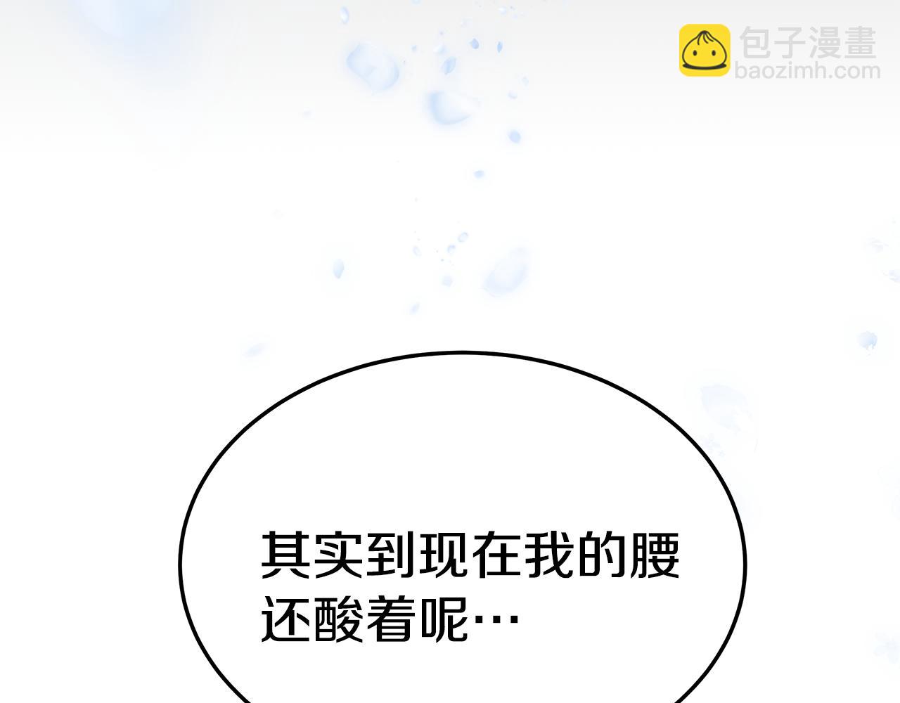 第16话 跟着心走(1/4)-第16话