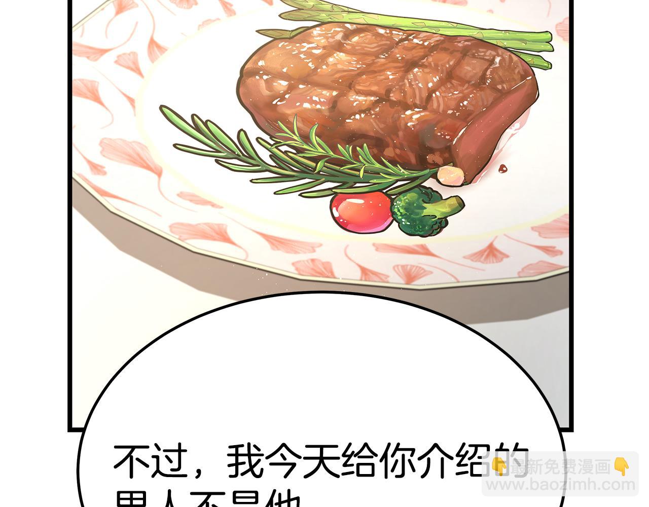 第16话 跟着心走(1/4)-第16话