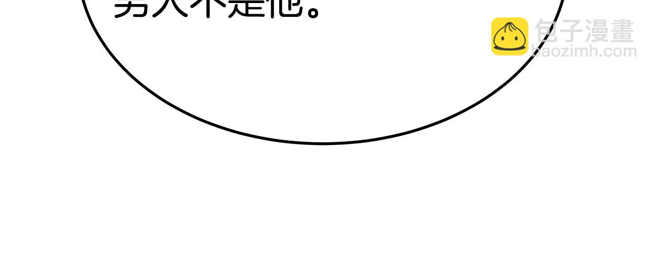 第16话 跟着心走(1/4)-第16话