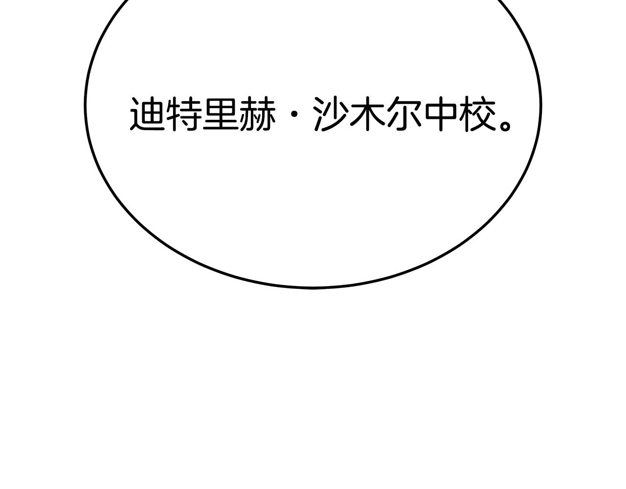 第16话 跟着心走(1/4)-第16话