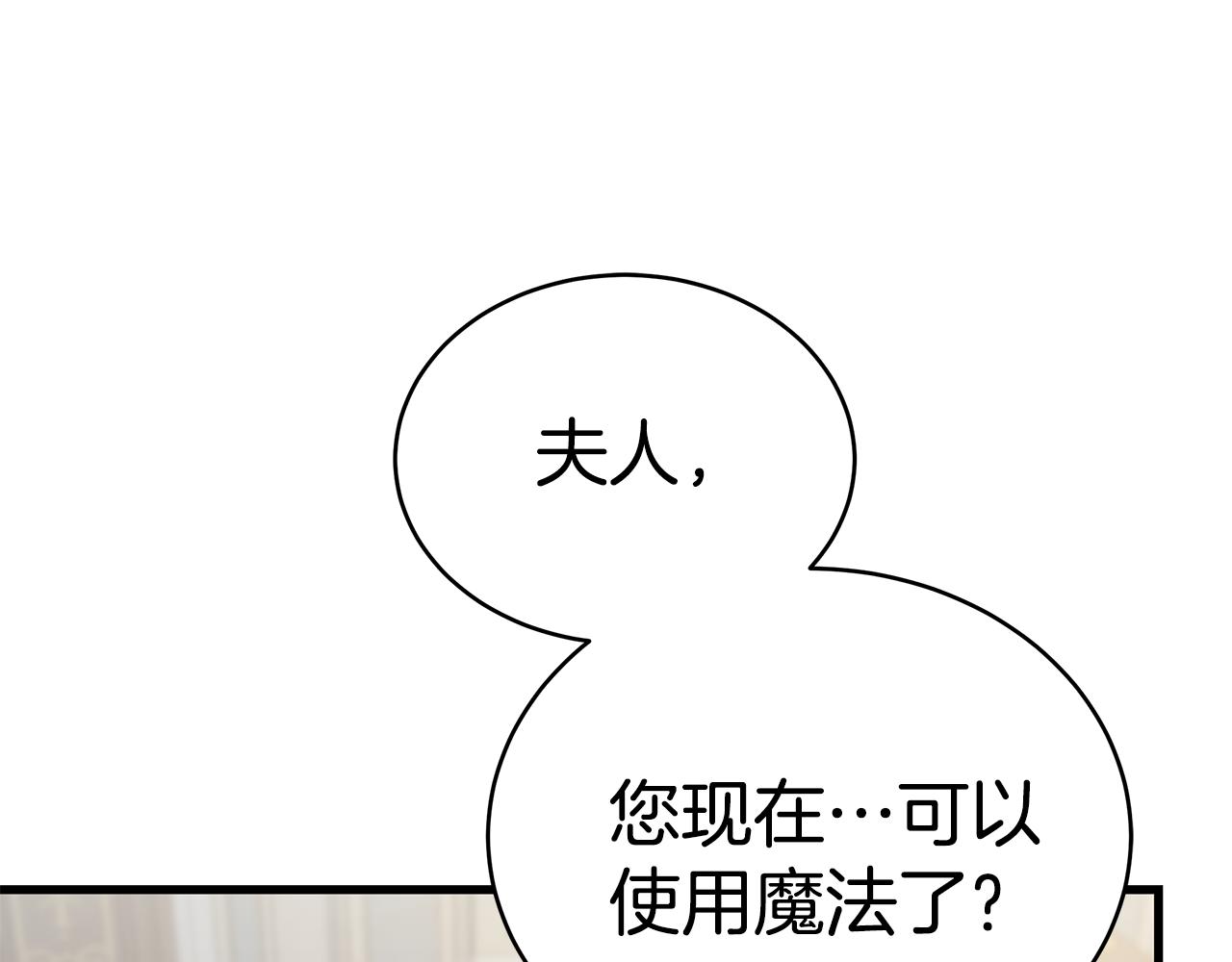 第18话 解救(1/5)-第18话