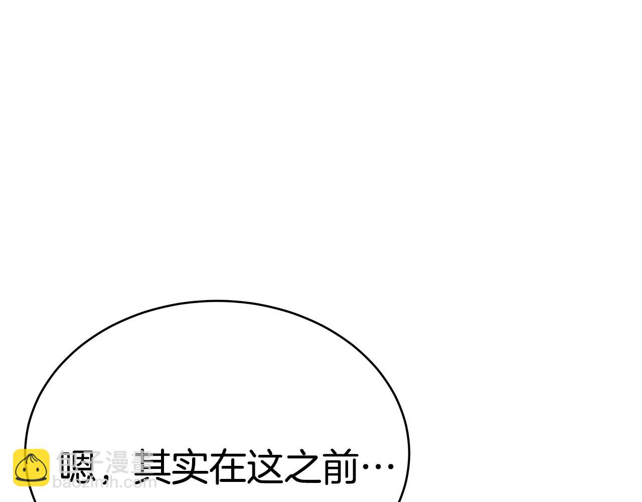 第18话 解救(1/5)-第18话