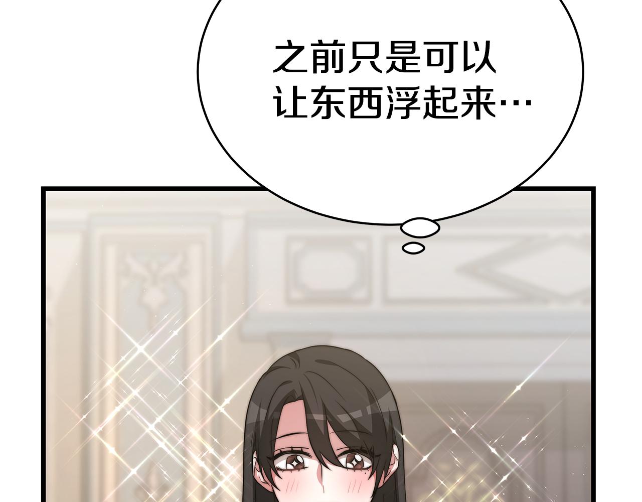 第18话 解救(1/5)-第18话