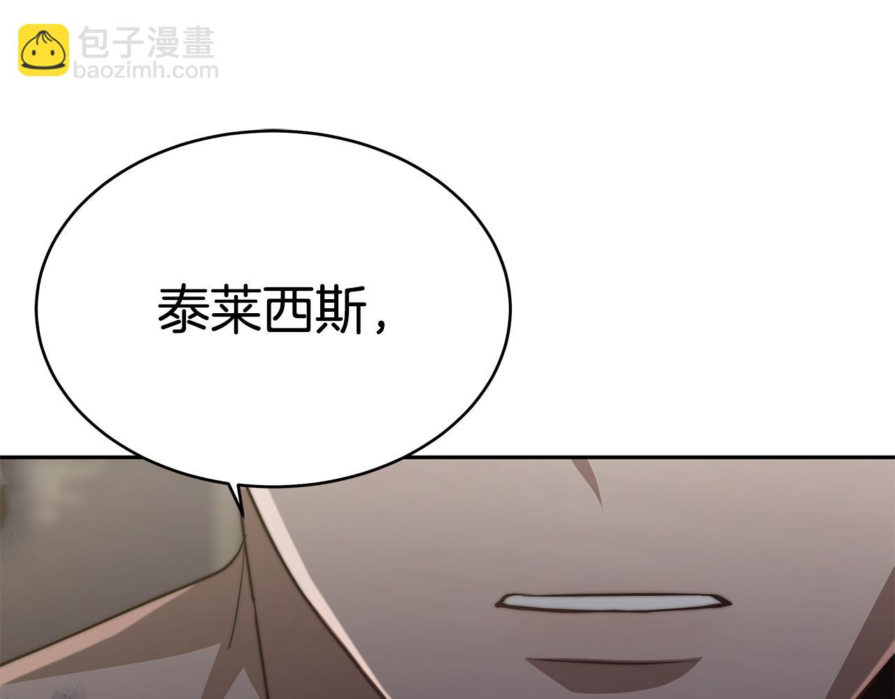 第18话 解救(1/5)-第18话