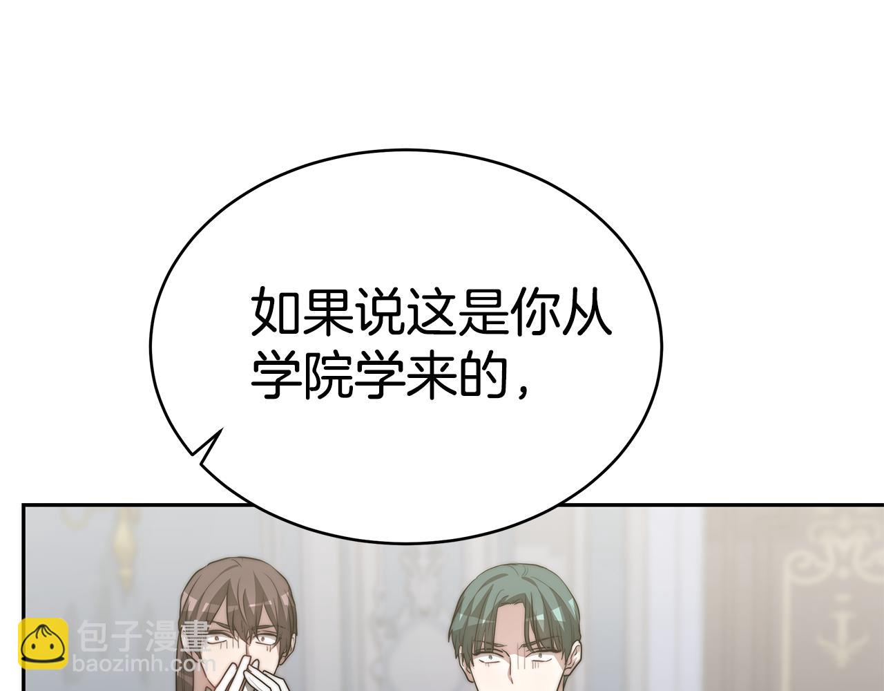 第18话 解救(1/5)-第18话