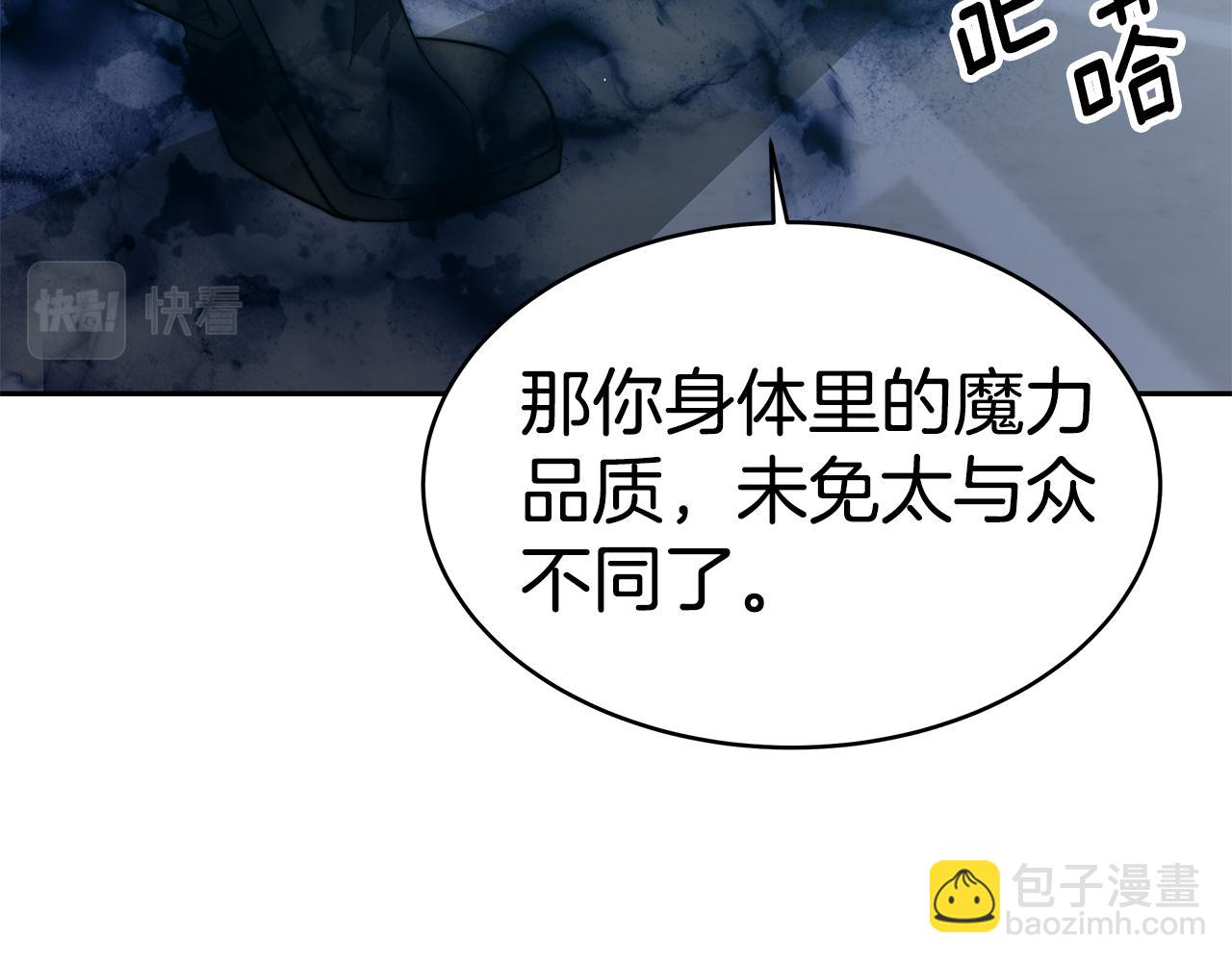 第18话 解救(1/5)-第18话