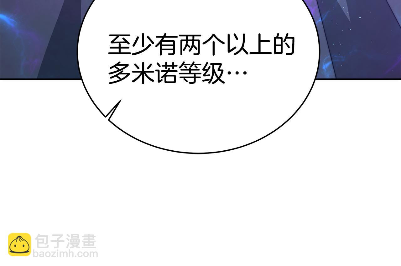 第18话 解救(1/5)-第18话