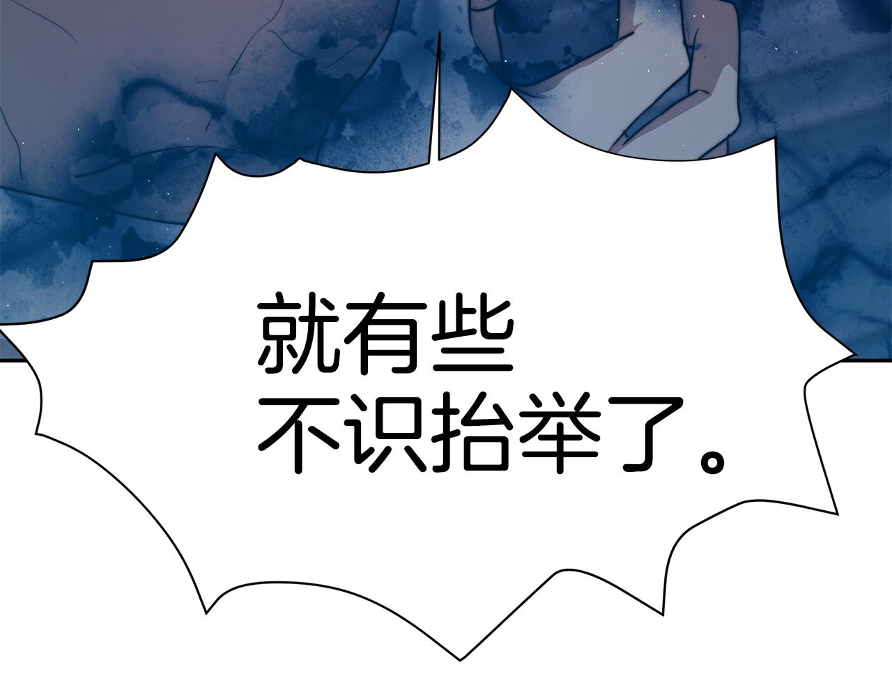 第18话 解救(1/5)-第18话