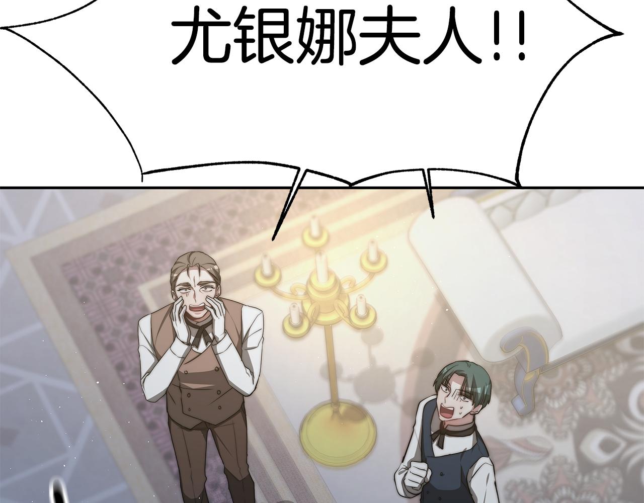 第18话 解救(1/5)-第18话