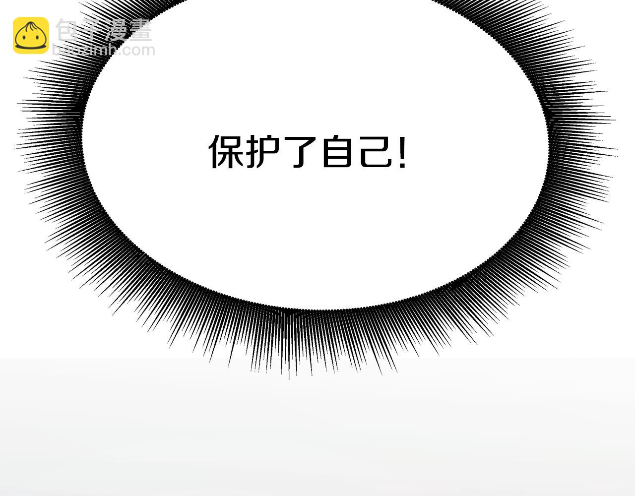 第18话 解救(1/5)-第18话