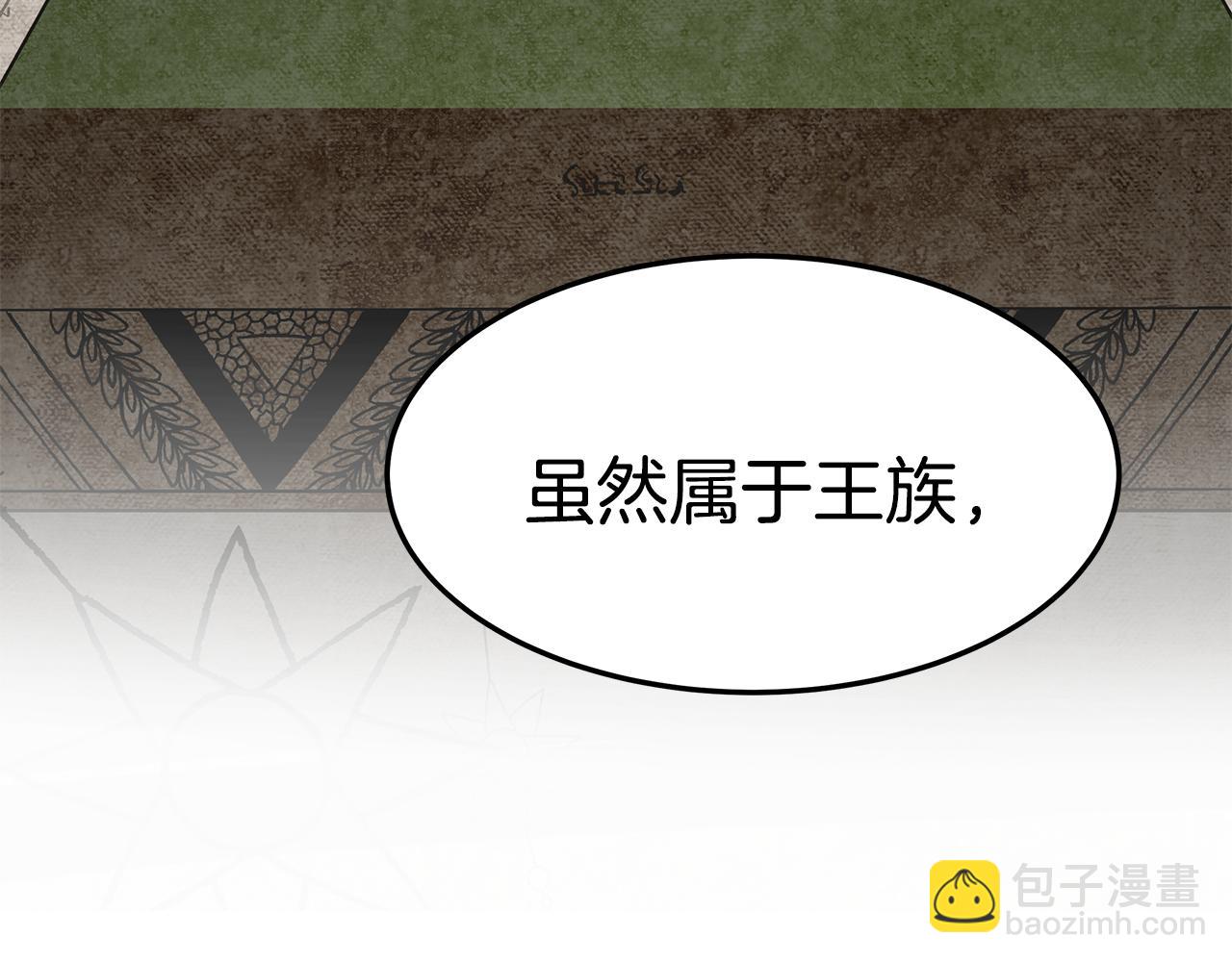 第20话 与帅哥独处(1/4)-第20话