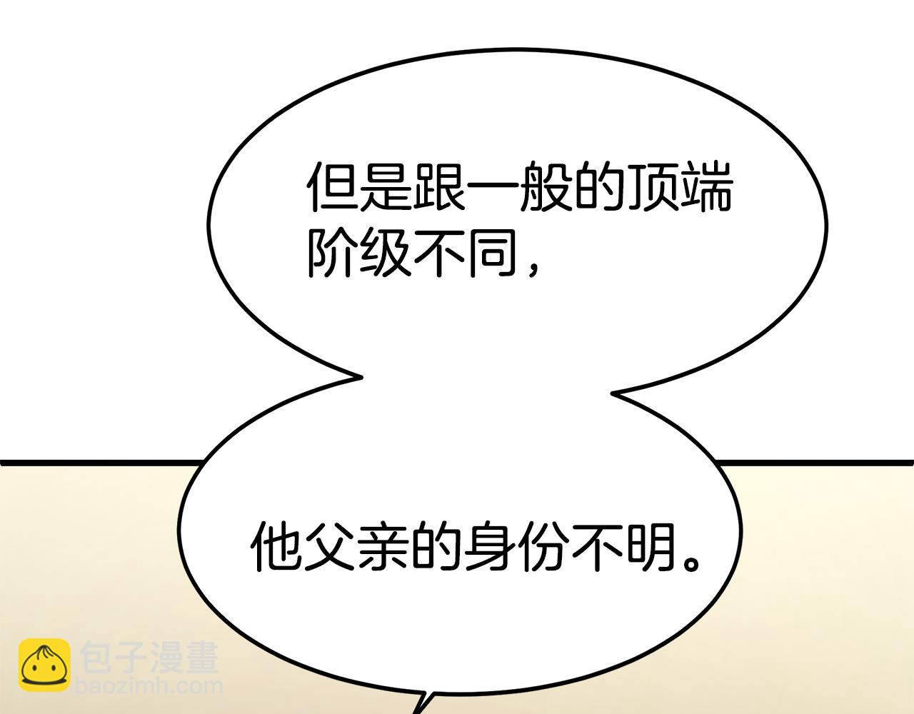 第20话 与帅哥独处(1/4)-第20话