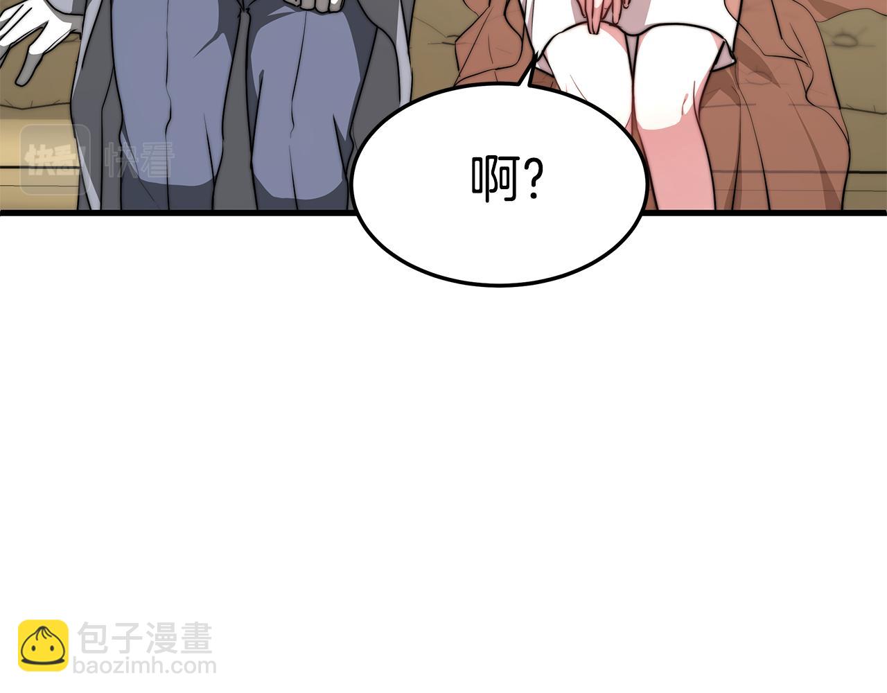 第20话 与帅哥独处(1/4)-第20话