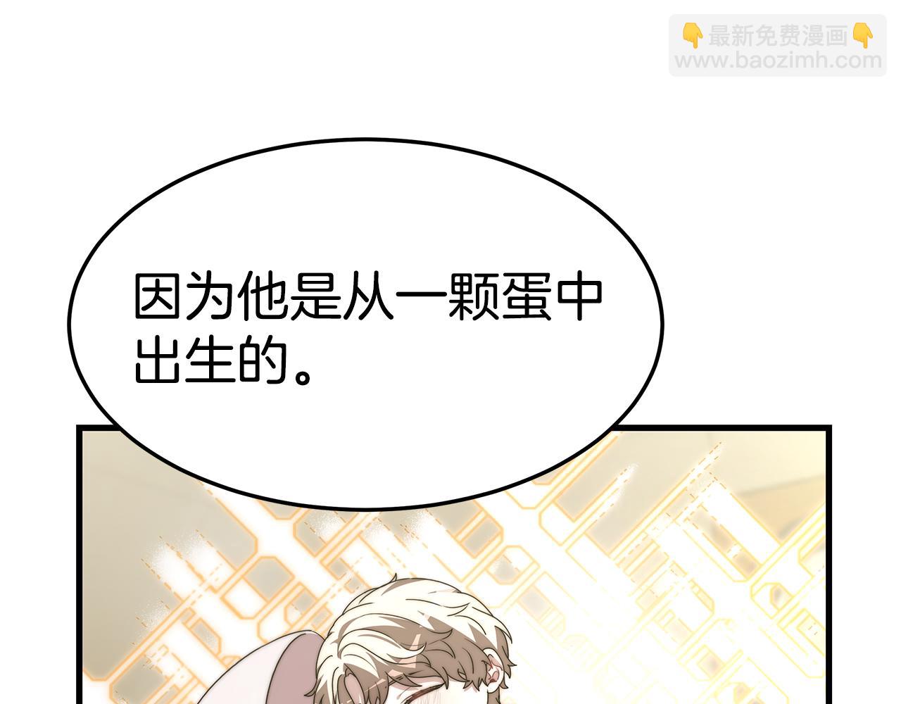 第20话 与帅哥独处(1/4)-第20话