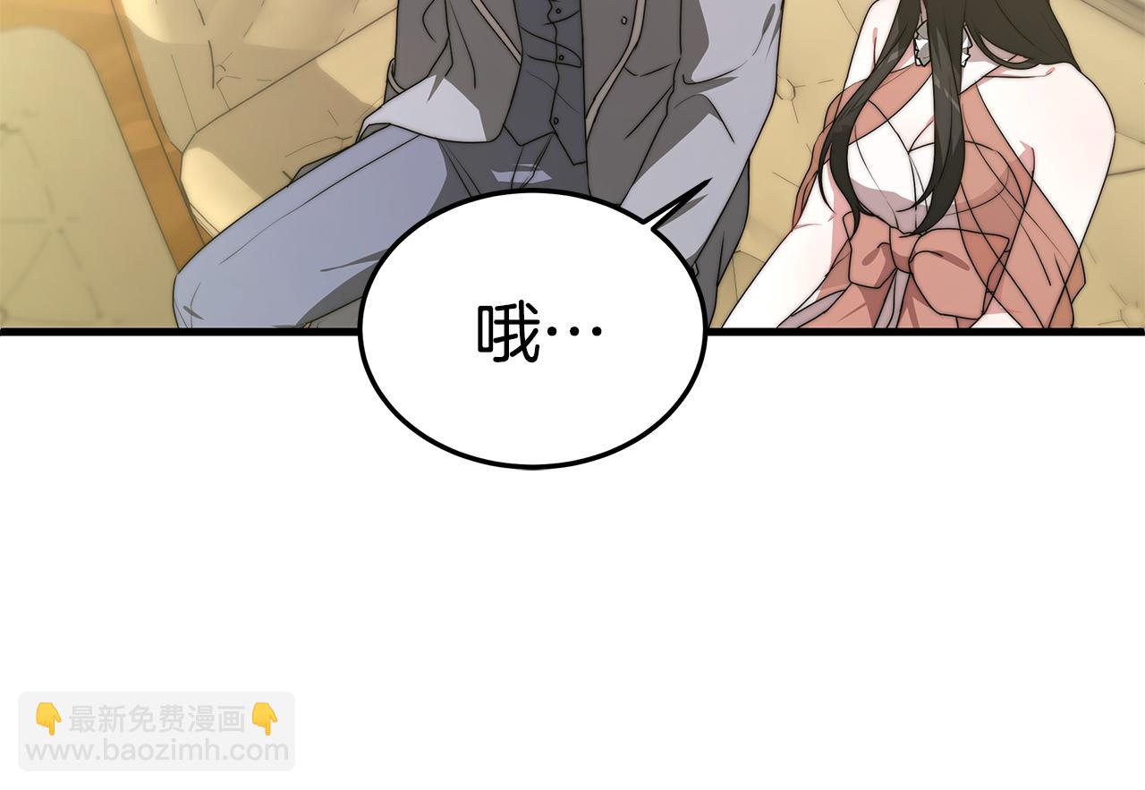 第20话 与帅哥独处(1/4)-第20话