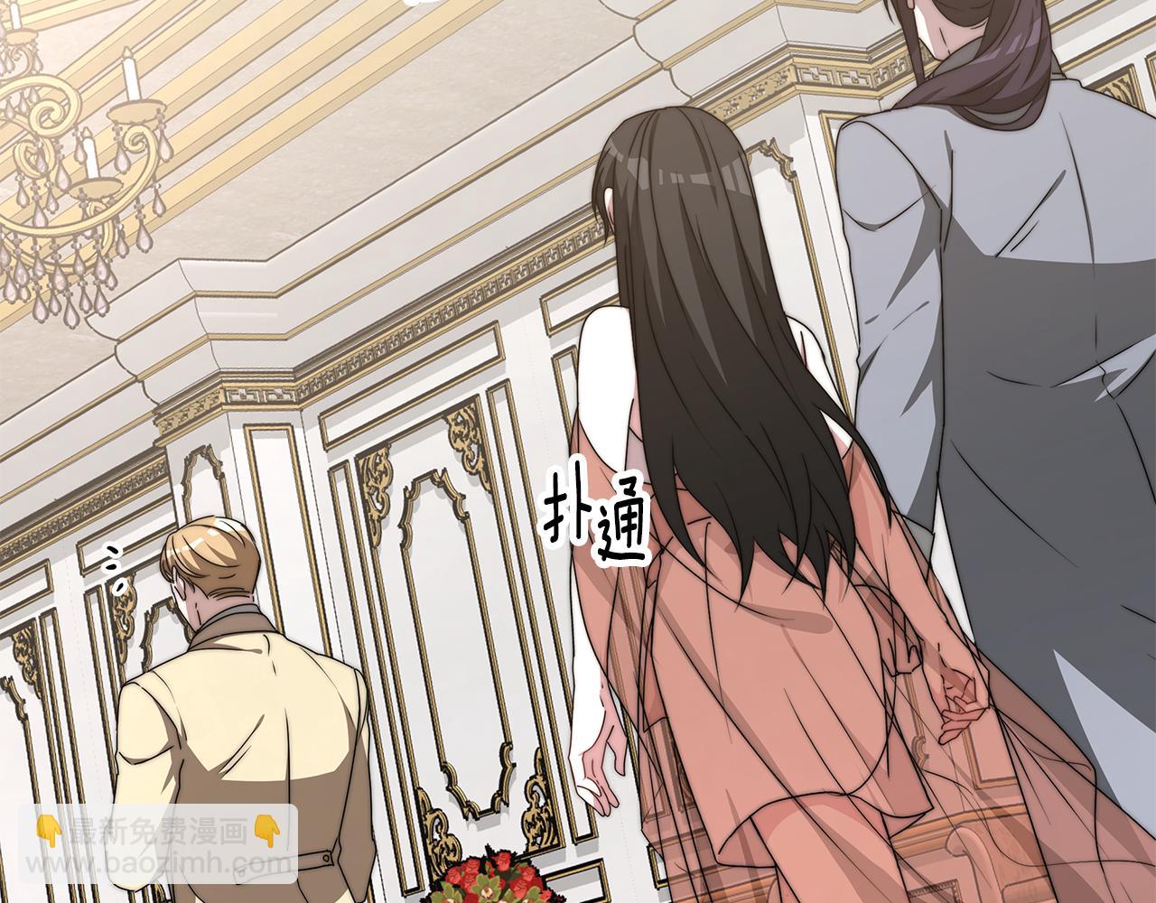 第20话 与帅哥独处(1/4)-第20话