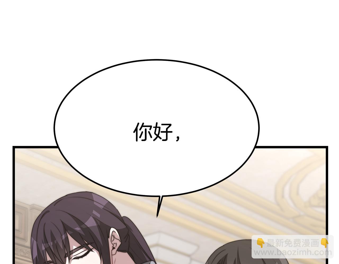 第20话 与帅哥独处(1/4)-第20话