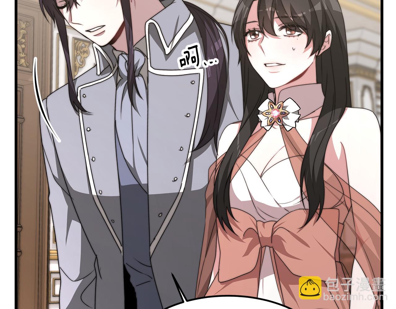 第20话 与帅哥独处(1/4)-第20话