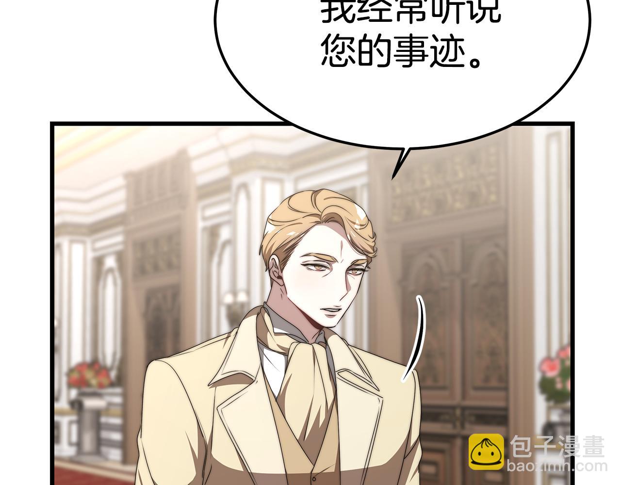 第20话 与帅哥独处(1/4)-第20话