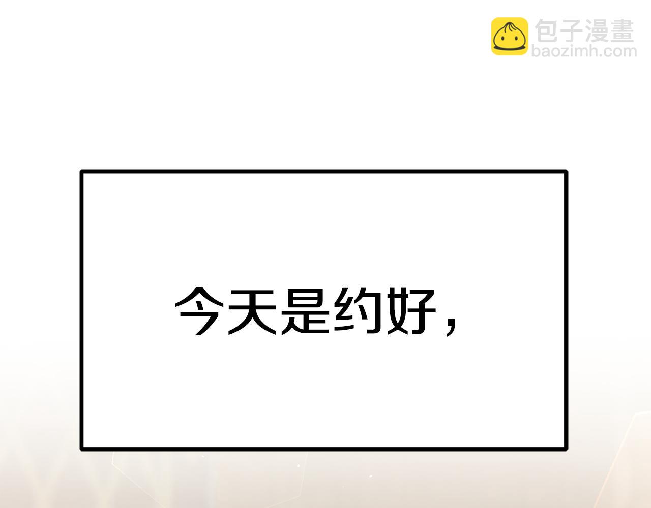 第22话 你会成为我的夫人(1/5)-第22话