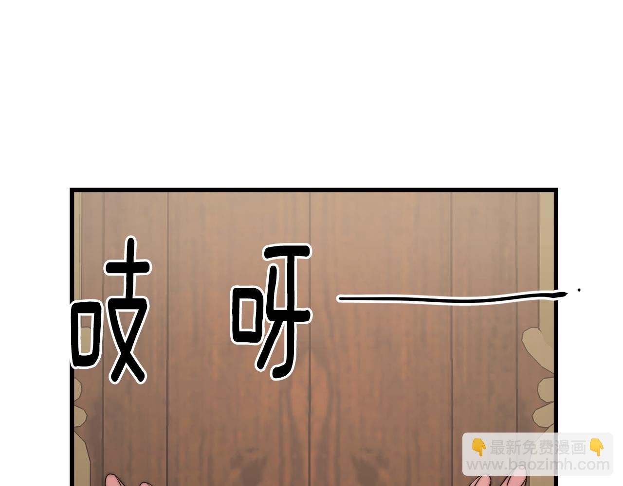 第22话 你会成为我的夫人(1/5)-第22话