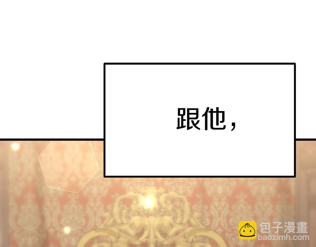 第22话 你会成为我的夫人(1/5)-第22话