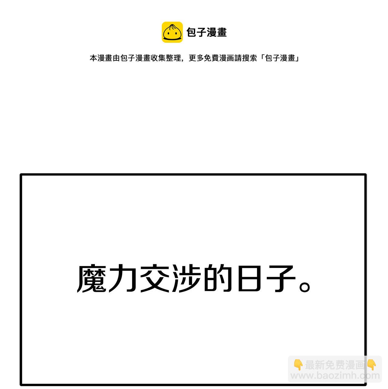 第22话 你会成为我的夫人(1/5)-第22话