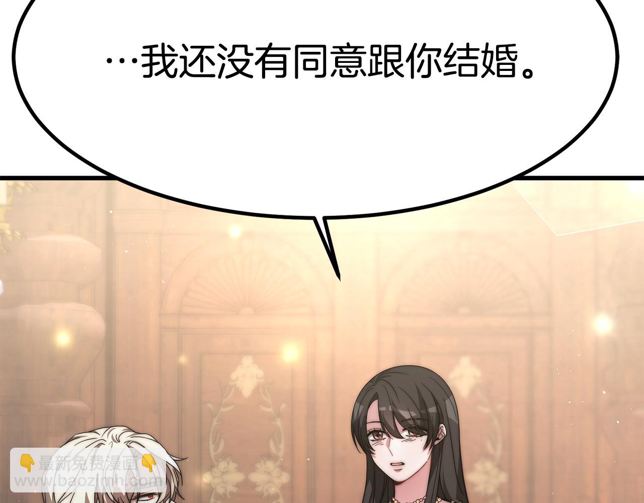 第22话 你会成为我的夫人(1/5)-第22话