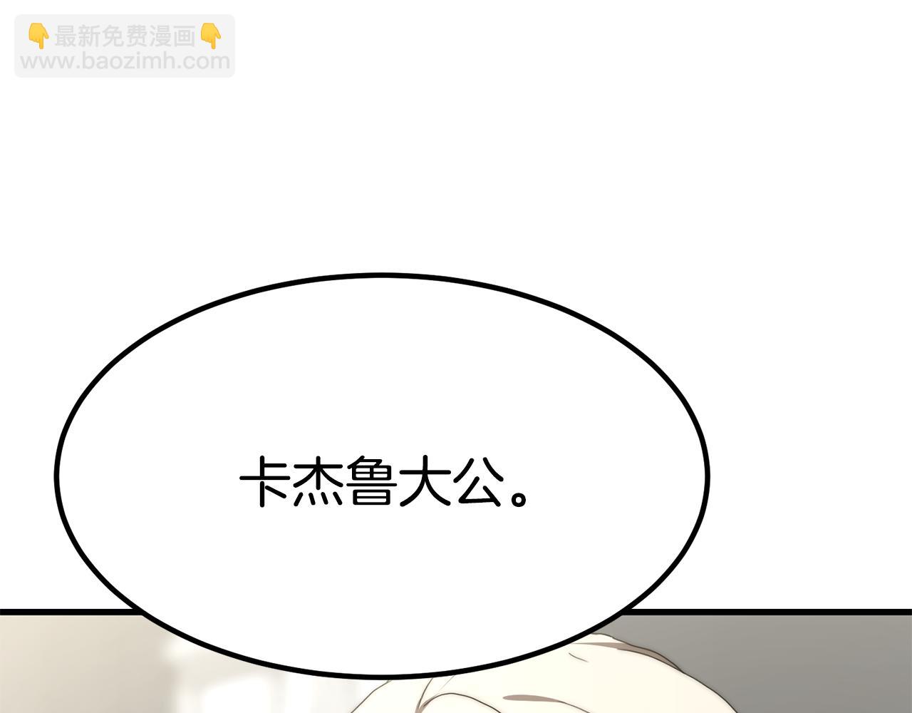 第24话 有一点动心(1/5)-第24话